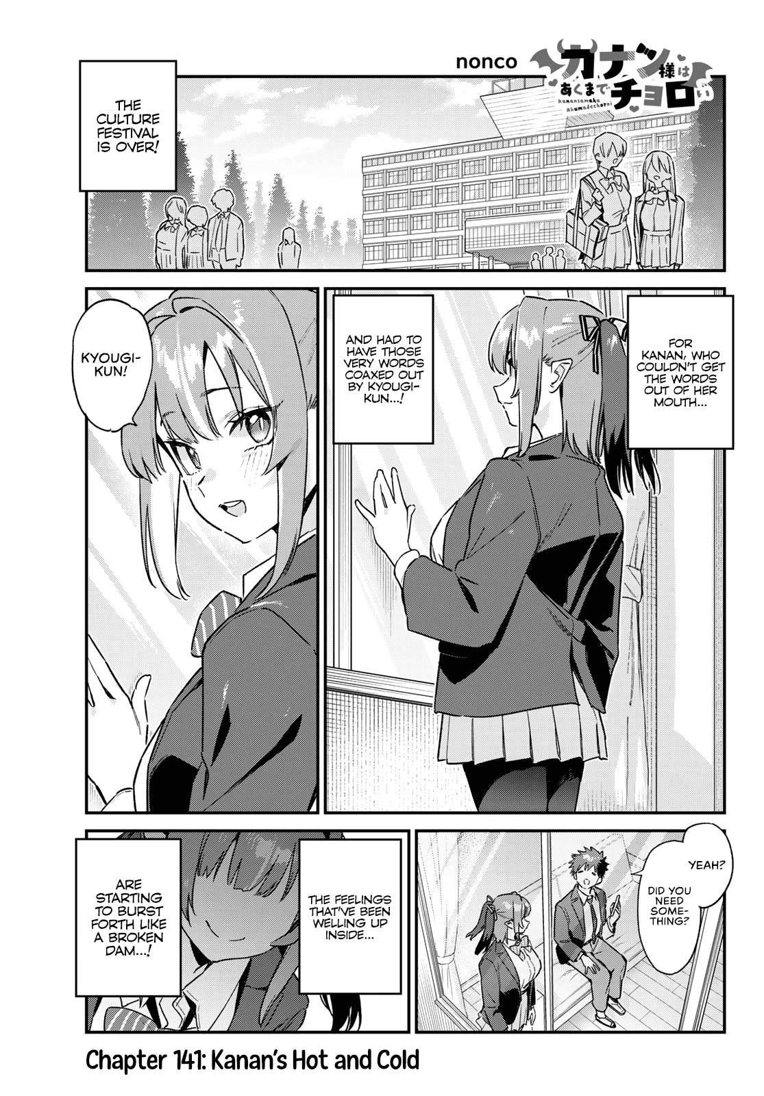 Kanan-sama wa Akumade Choroi Chapter 141 2